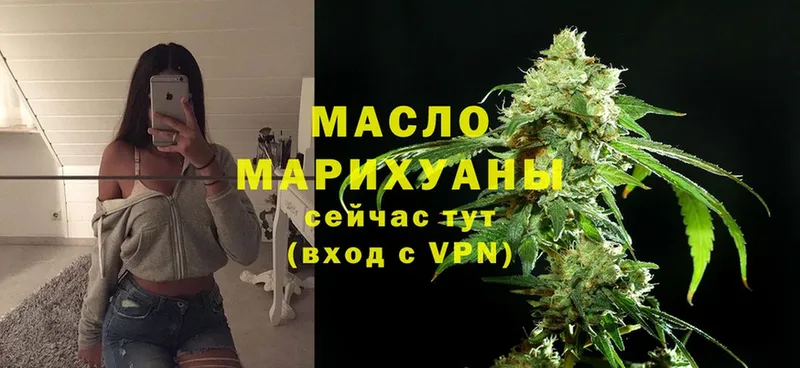 MEGA зеркало  Богданович  ТГК гашишное масло 